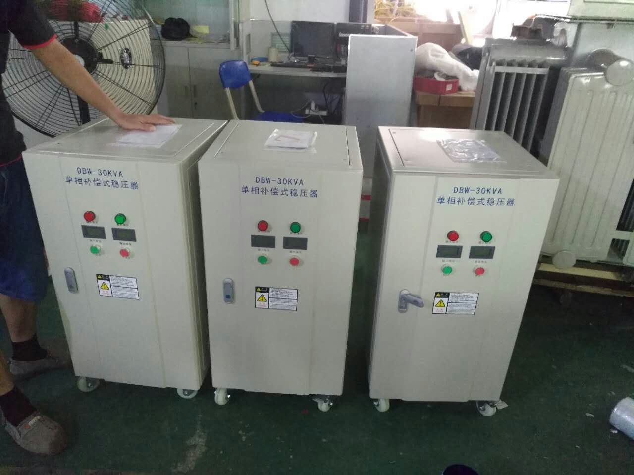 DBW-30KVA单相补偿式稳压器产品图 DBW-30KVA单相补偿式稳压器产品图
