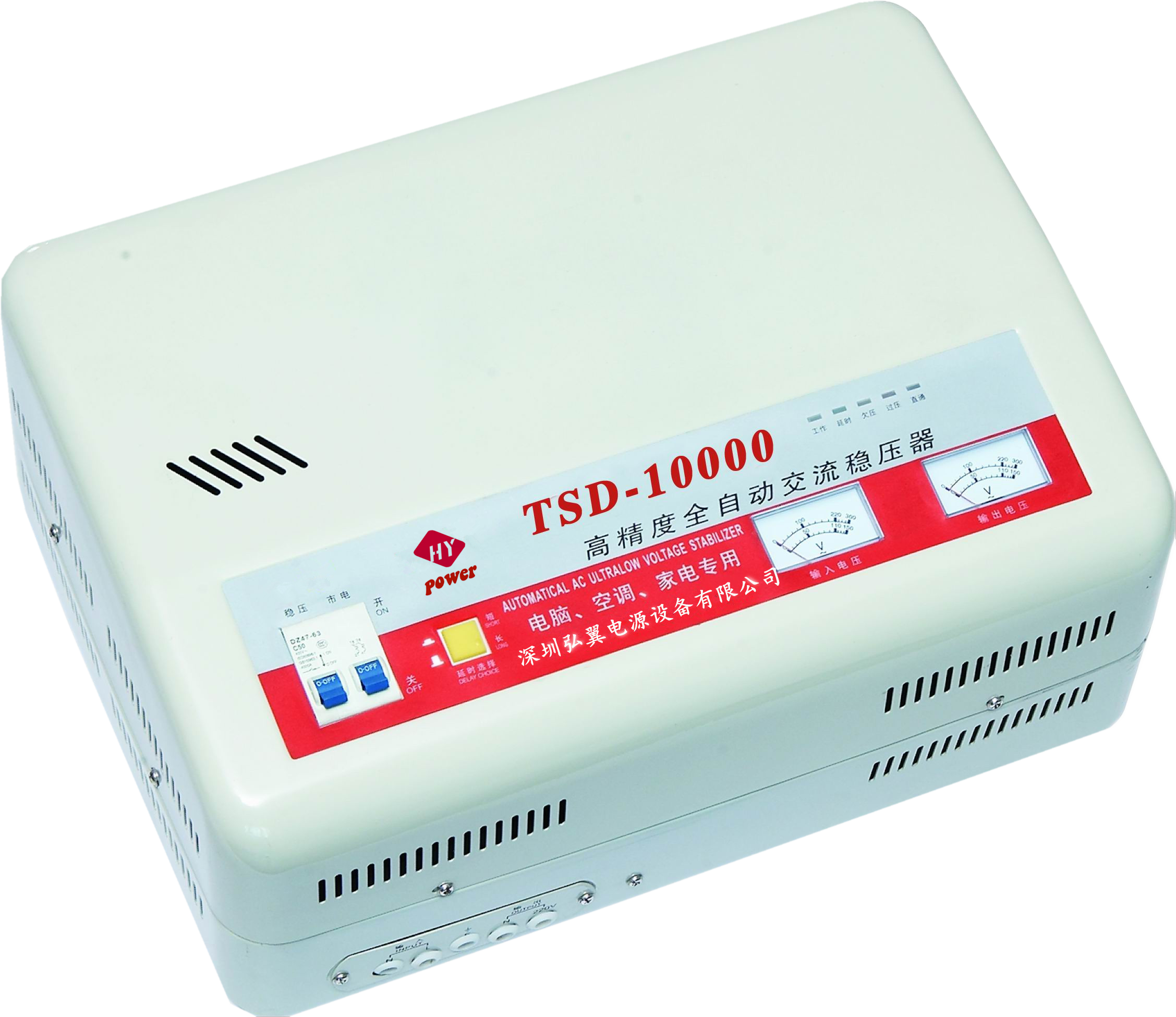 家用稳压器产品图 家用稳压器产品图