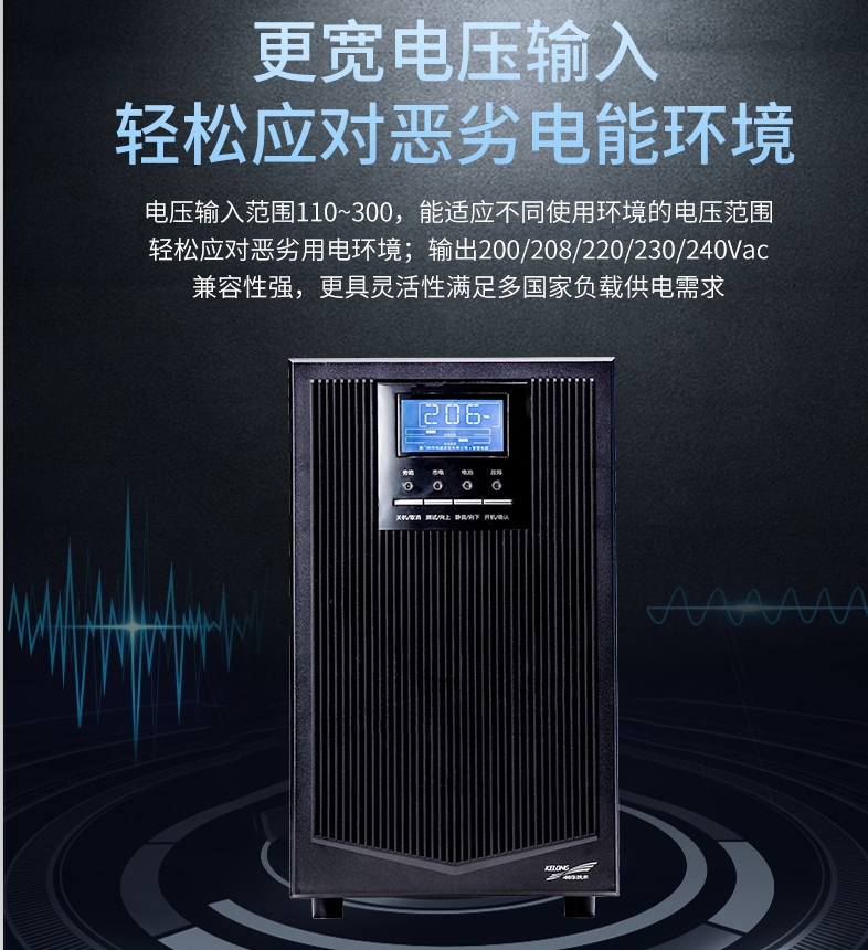 科华YTR1110 科华YTR1110