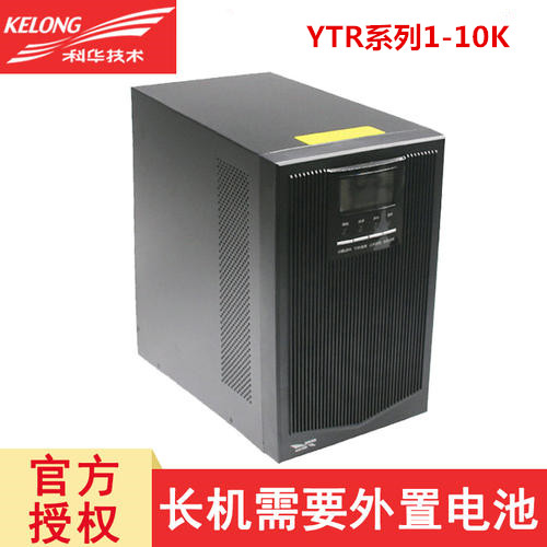 科华精卫系列YTR1110 科华精卫系列YTR1110