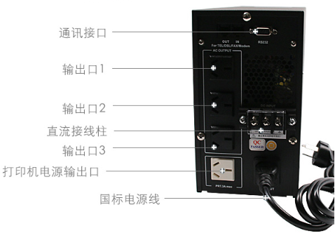 科华YTA500 UPS电源接线示意图 科华YTA500 UPS电源接线示意图