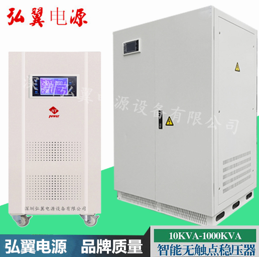 稳压器安全运行的保障 稳压器安全运行的保障