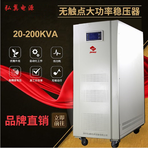 交流稳压器哪个牌子好? 交流稳压器哪个牌子好?
