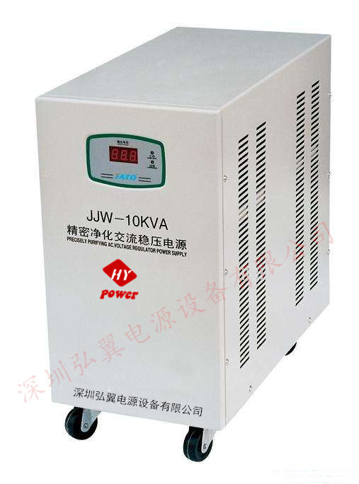 稳压器有净化电源作用吗? 稳压器有净化电源作用吗?