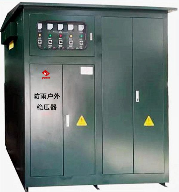 大功率补偿稳压器 大功率补偿稳压器