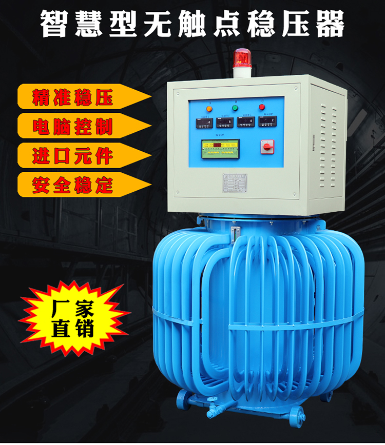隧道施工专用升压器产品图片 隧道施工专用升压器产品图片