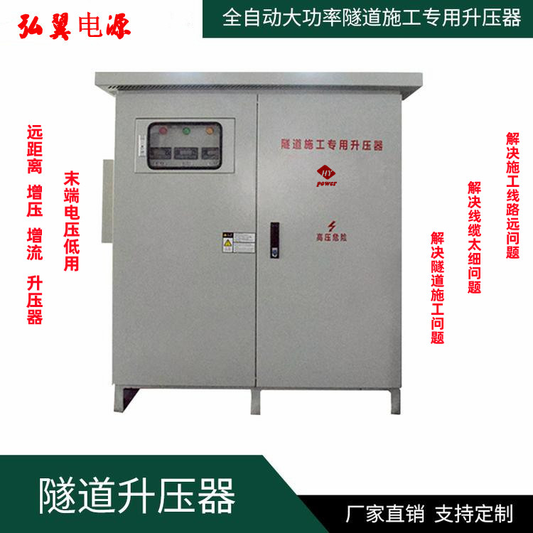 隧道施工增流增压器产品图 隧道施工增流增压器产品图