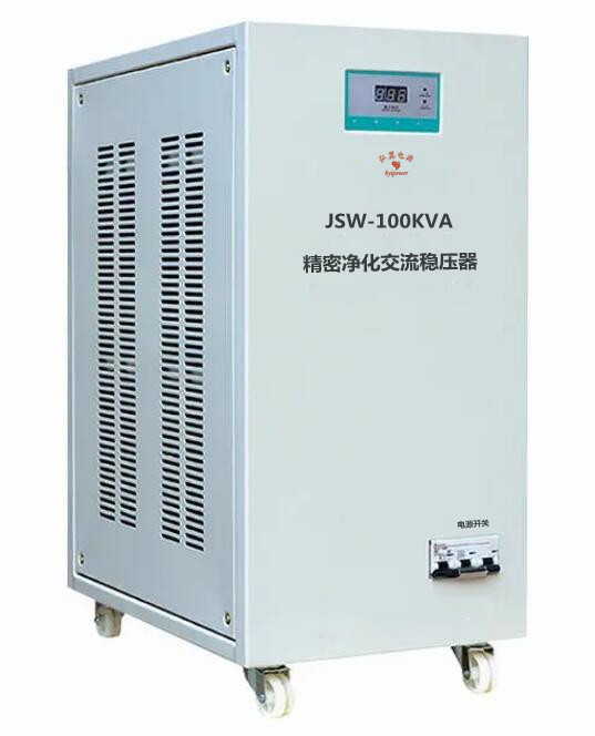 三相净化交流稳压器 三相净化交流稳压器