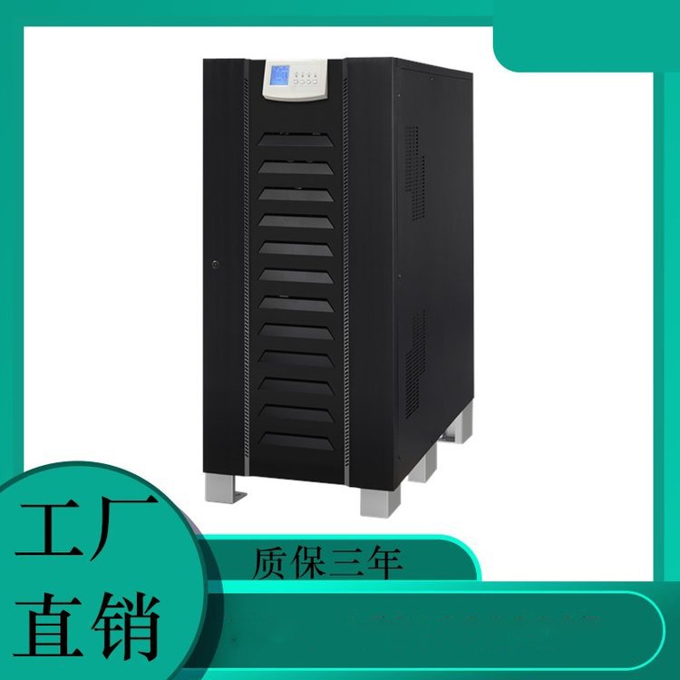 工频UPS电源 工频UPS电源