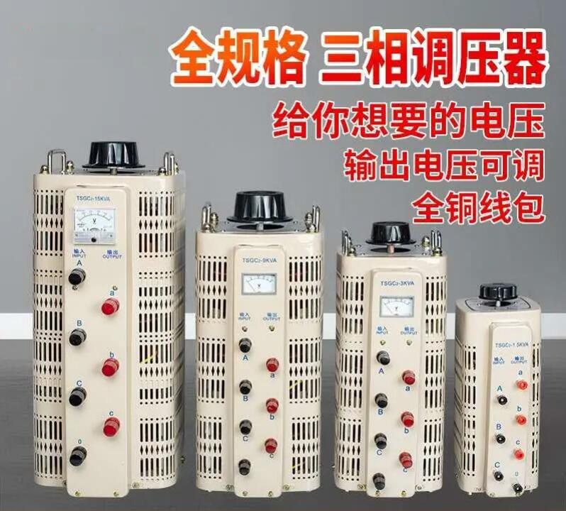 调压器特点 调压器特点