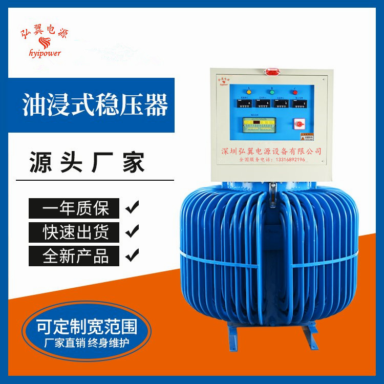 隧道施工稳压器,全新产品,一年质保,快速出货 隧道施工稳压器,全新产品,一年质保,快速出货