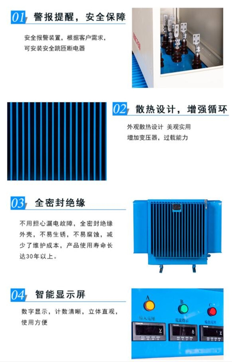 隧道施工稳压器相关细节及特性 隧道施工稳压器相关细节及特性