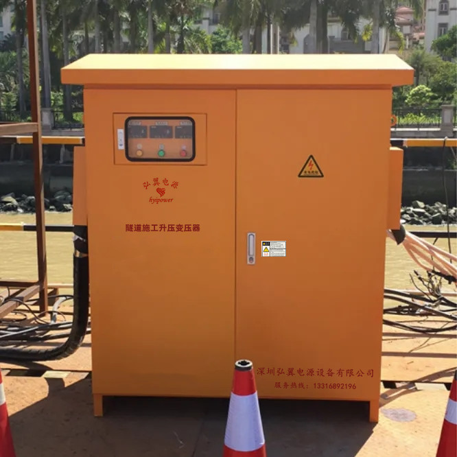 隧道施工变压器应用现场 隧道施工变压器应用现场