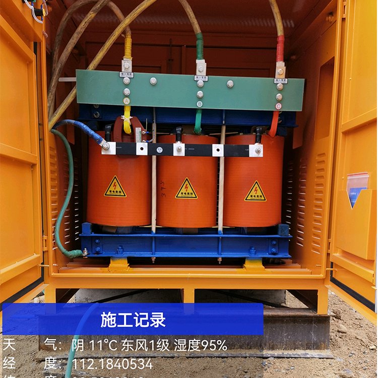 隧道施工变压器内部结构图 隧道施工变压器内部结构图