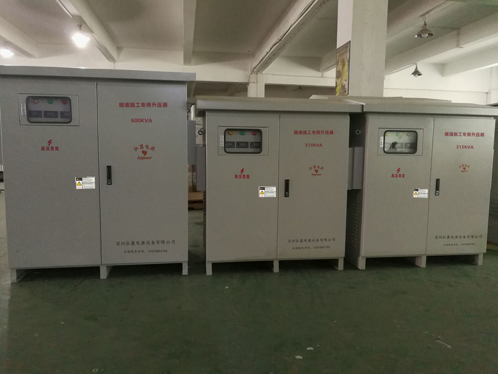 隧道施工专用升压器车间产品图 隧道施工专用升压器车间产品图