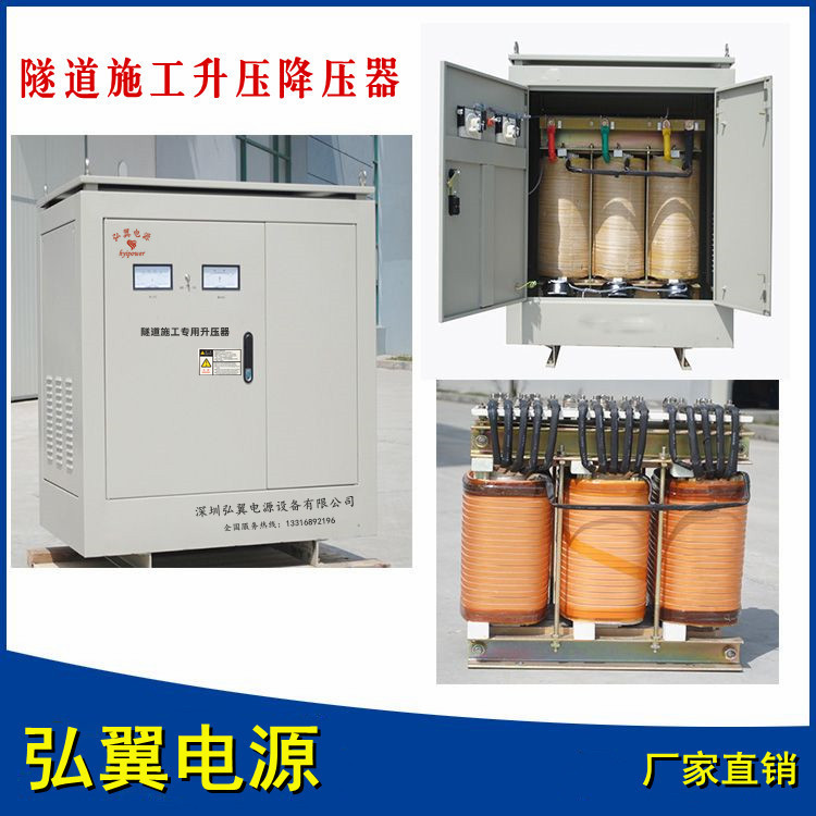 隧道施工升压器内部结构图 隧道施工升压器内部结构图