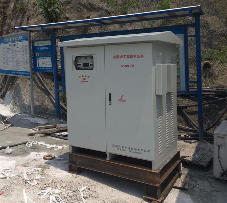 隧道施工升压器安装现场 隧道施工升压器安装现场