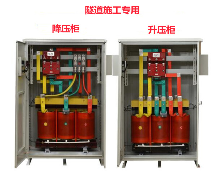 隧道施工升降压器内部结构图 隧道施工升降压器内部结构图