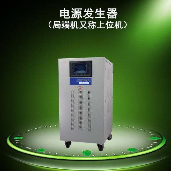 电源发生器(局端机) 电源发生器(局端机)