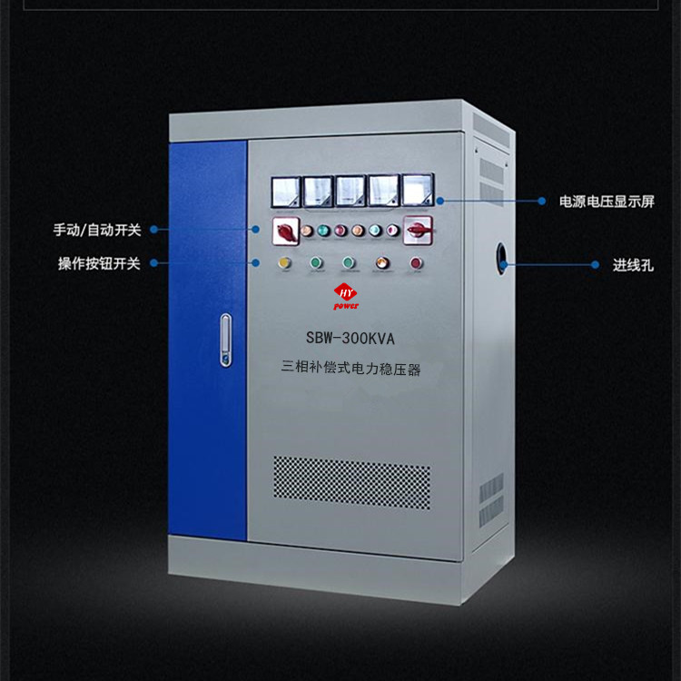 稳压器报警是怎么回事 稳压器报警是怎么回事