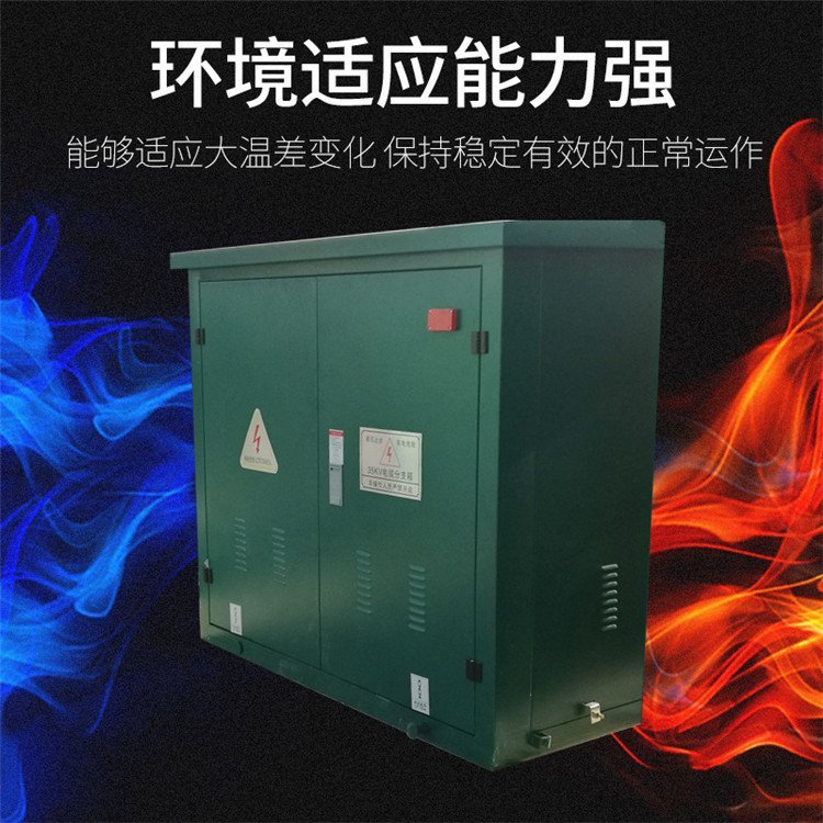 高压分支箱,环境适应能力强 高压分支箱,环境适应能力强