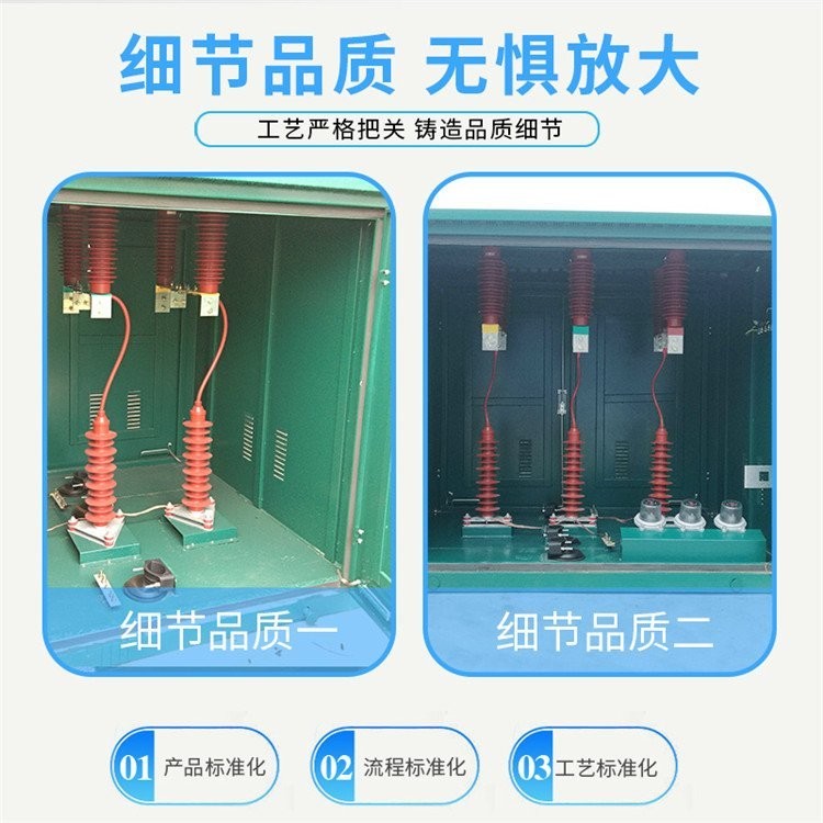 高压分支箱细节 高压分支箱细节