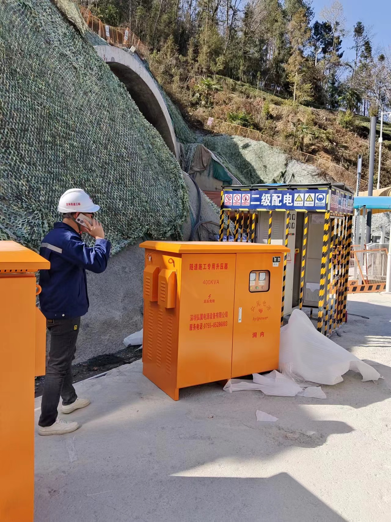 宜来高速隧道施工升压器应用现场 宜来高速隧道施工升压器应用现场