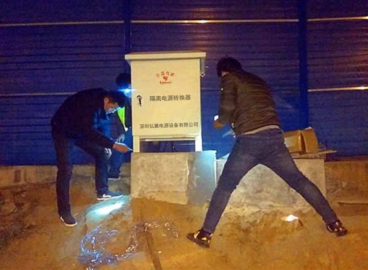 远距离供电设备安装现场 远距离供电设备安装现场