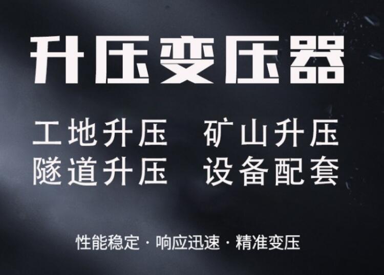 增压设备的应用 增压设备的应用