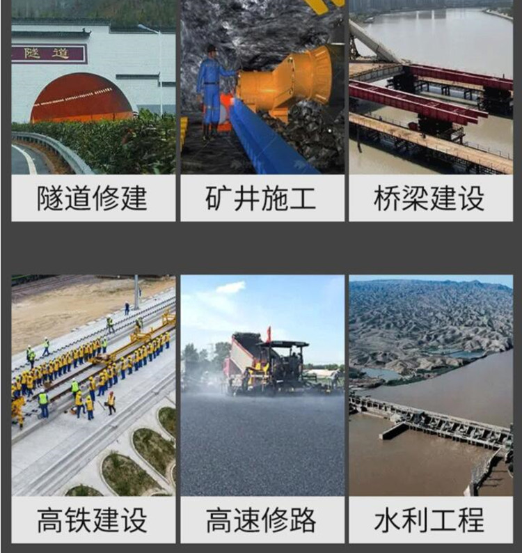 隧道施工升压器的应用 隧道施工升压器的应用