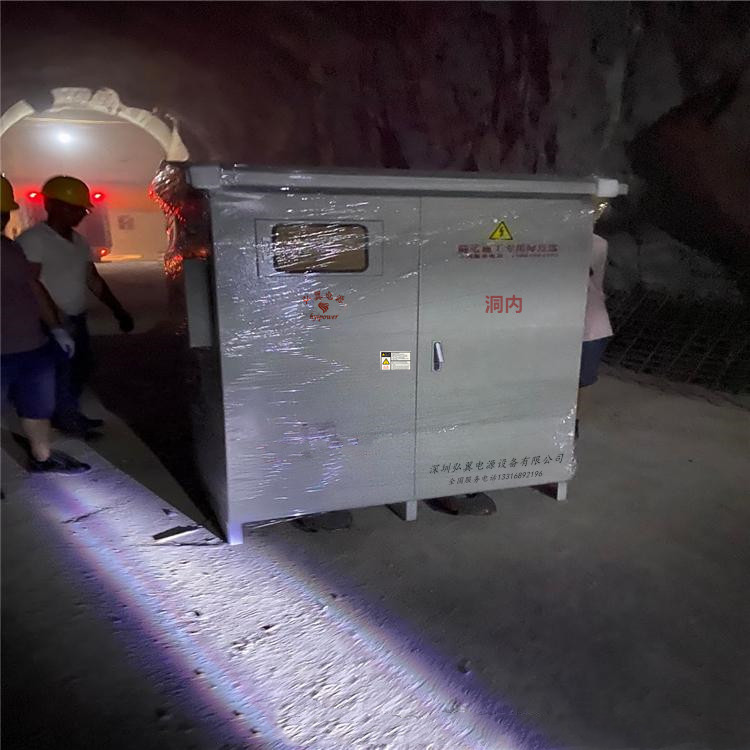 隧道施工洞内降压器安装环境 隧道施工洞内降压器安装环境
