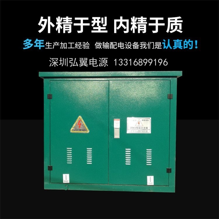 电缆分支箱产品图 电缆分支箱产品图